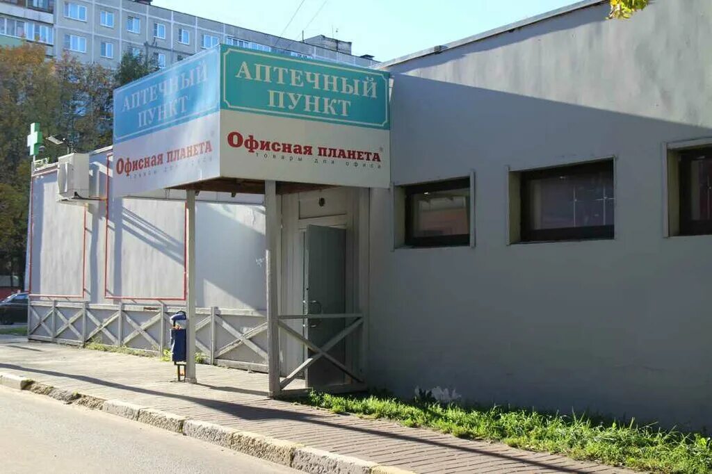 офисная планета лабытнанги. офисная планета ставрополь. планета офис чайковский. офисная планета воскресенск. офисная планета на доватора черкесск.