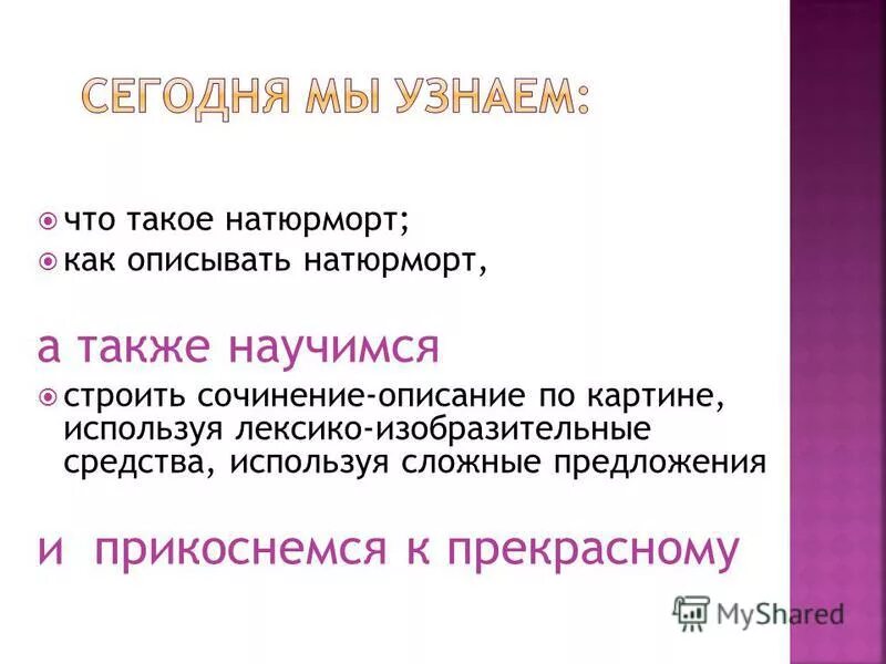 типы личности шизоид эпилептоид. также или так же. тоже также как пишется. так же как пишется. также или так же.