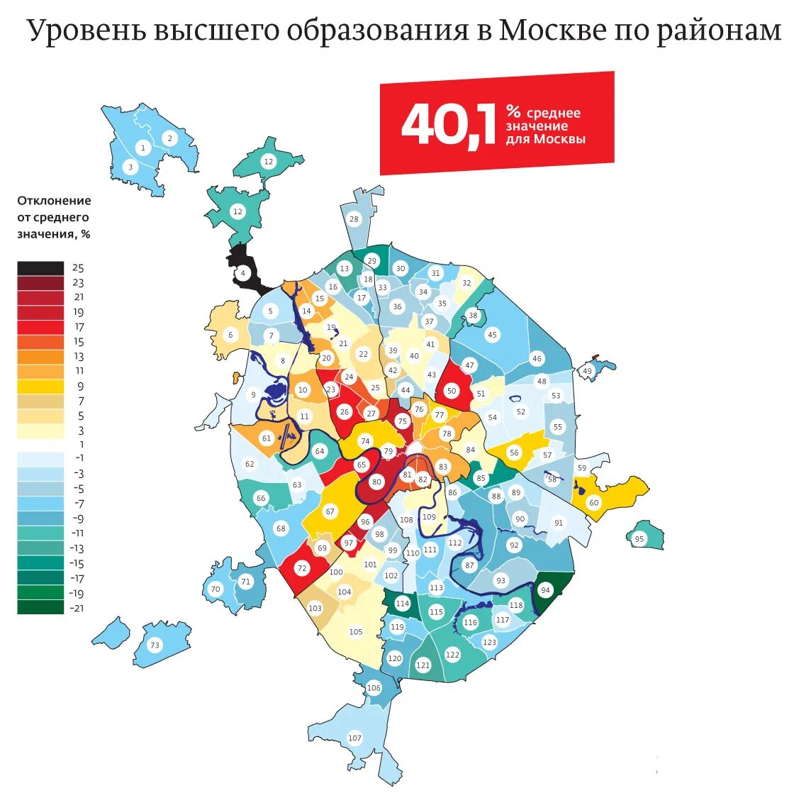 Районы москвы карта с границами и метро