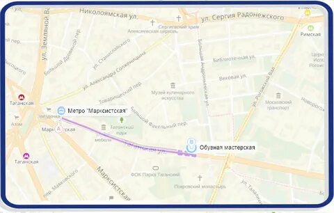 Как доехать до метро таганская