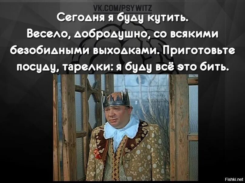 Есть которым не исполнилось