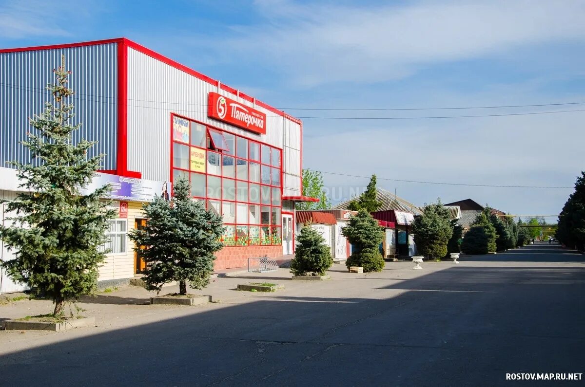 Погода в ростове-на-дону сейчас. Погода ростов багаевской. Погода ростов багаевской. Погода ростов багаевской. Погода ростов багаевской.