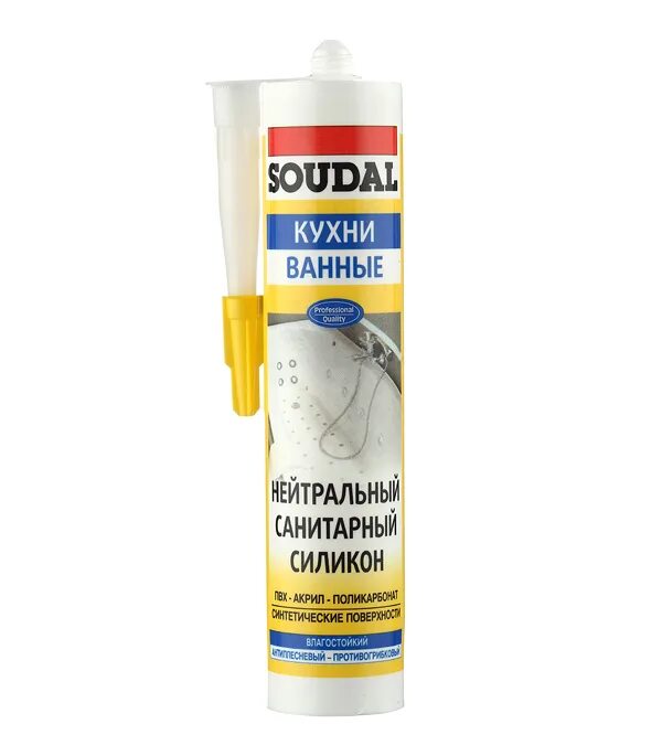 Герметик соудал нейтральный. Герметик силиконовый нейтральный soudal. Силикон универсальный соудал белый 12*60 гр. Силикон 600мл soudal. Soudal sanitary silicone.