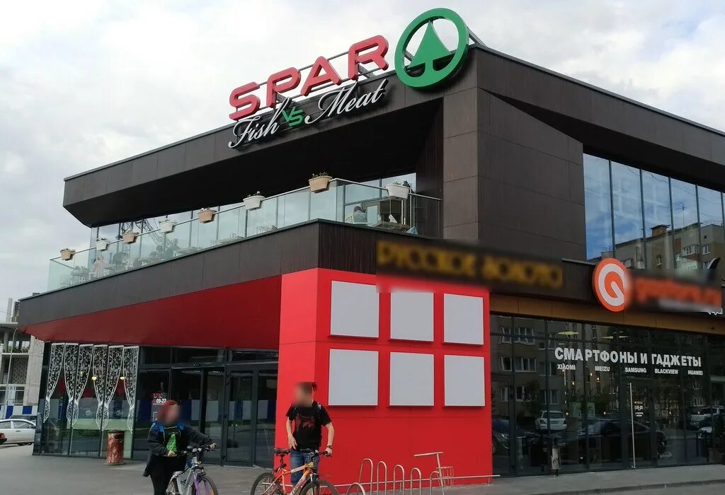 Спар Чкаловск Калининград. Магазин Spar Калининград. Спар Калининград проспект Победы. Спар на Московском проспекте Калининград. Спар калининград сайт