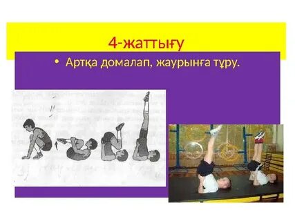 Екі кеуделі қыздармен порно