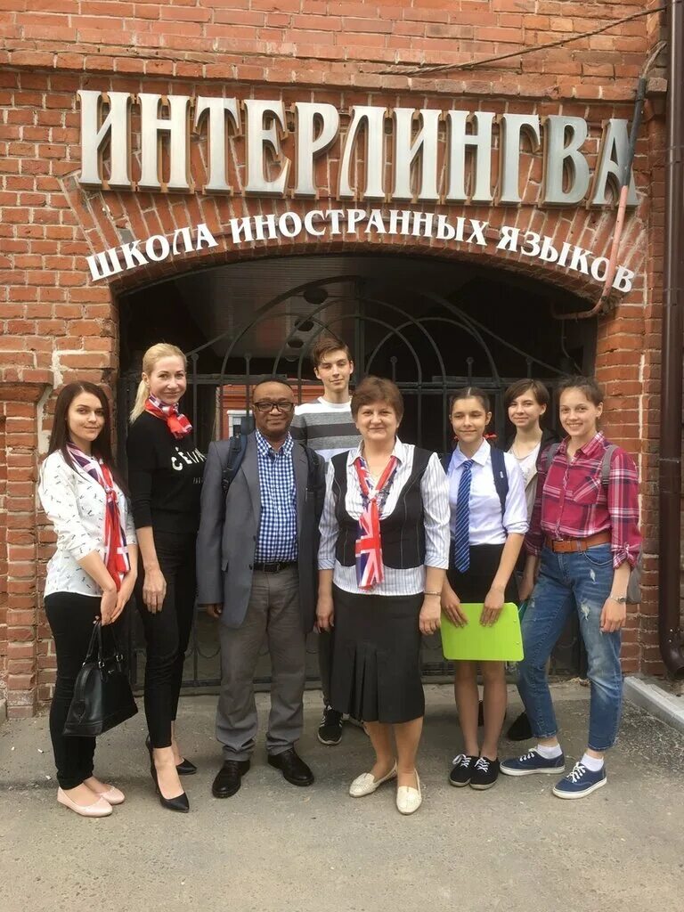 Language center. Лингвист воронеж. Диалог школа иностранных языков воронеж кольцовская. Воронеж на английском языке. Воронеж, ул.