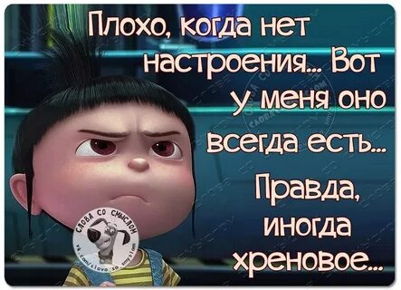 Приколы картинка в статус ватсап