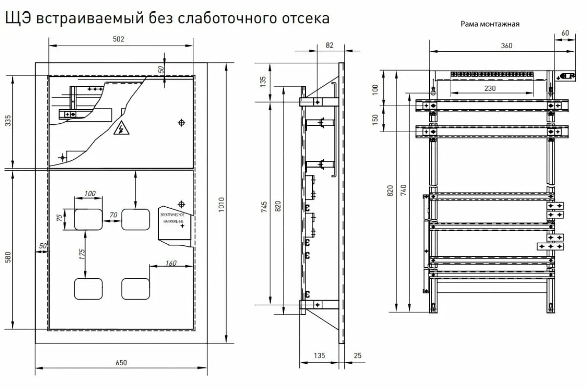 Стандартный щит. ИЭК щит этажный без слаботочного отсека. Щит этажный ЩЭ 5 кв. без слаботочного отсека. Слаботочный щит чертеж. Щит этажный щэ4 без слаботочного отсека.