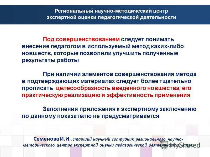 список конкурсов одобренных министерством образования. центр экспертной оценки. центр экспертной оценки. центр экспертной оценки. квалификация стран мира.
