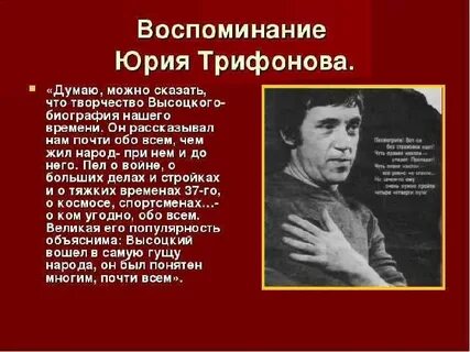 Годы жизни владимира семеновича