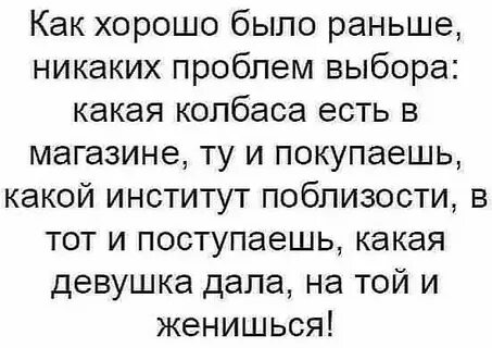 Выбери анекдот