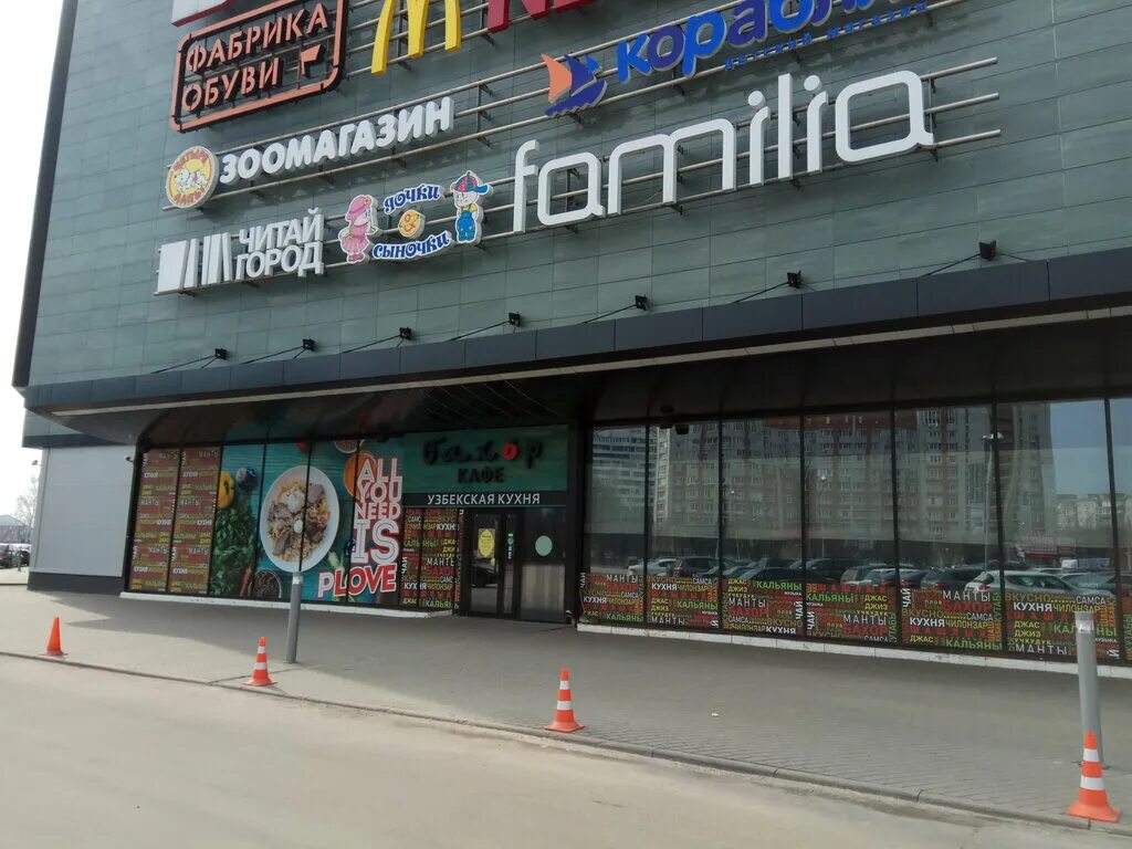 Бахор бул победы 23б фото