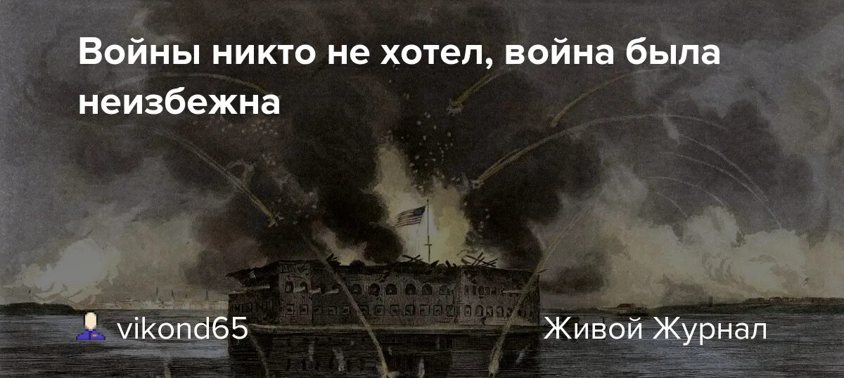 Войну никто не хочет. Никто не хочет войны. Никто не хочет воевать.