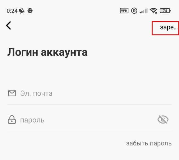 Wearfit синхронизация данных. Wearfit синхронизация данных