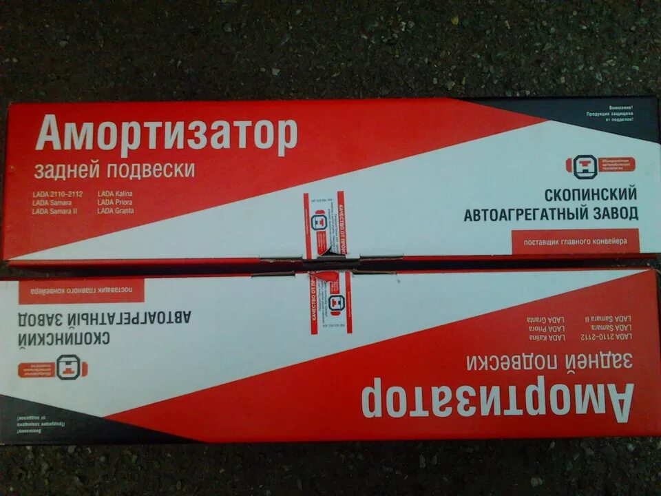 Подвеска сааз. Стойки сааз. стойки задние сааз. маркировка стоек сааз. упоры сааз.
