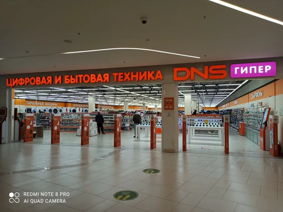 интернет по адресу мытищи