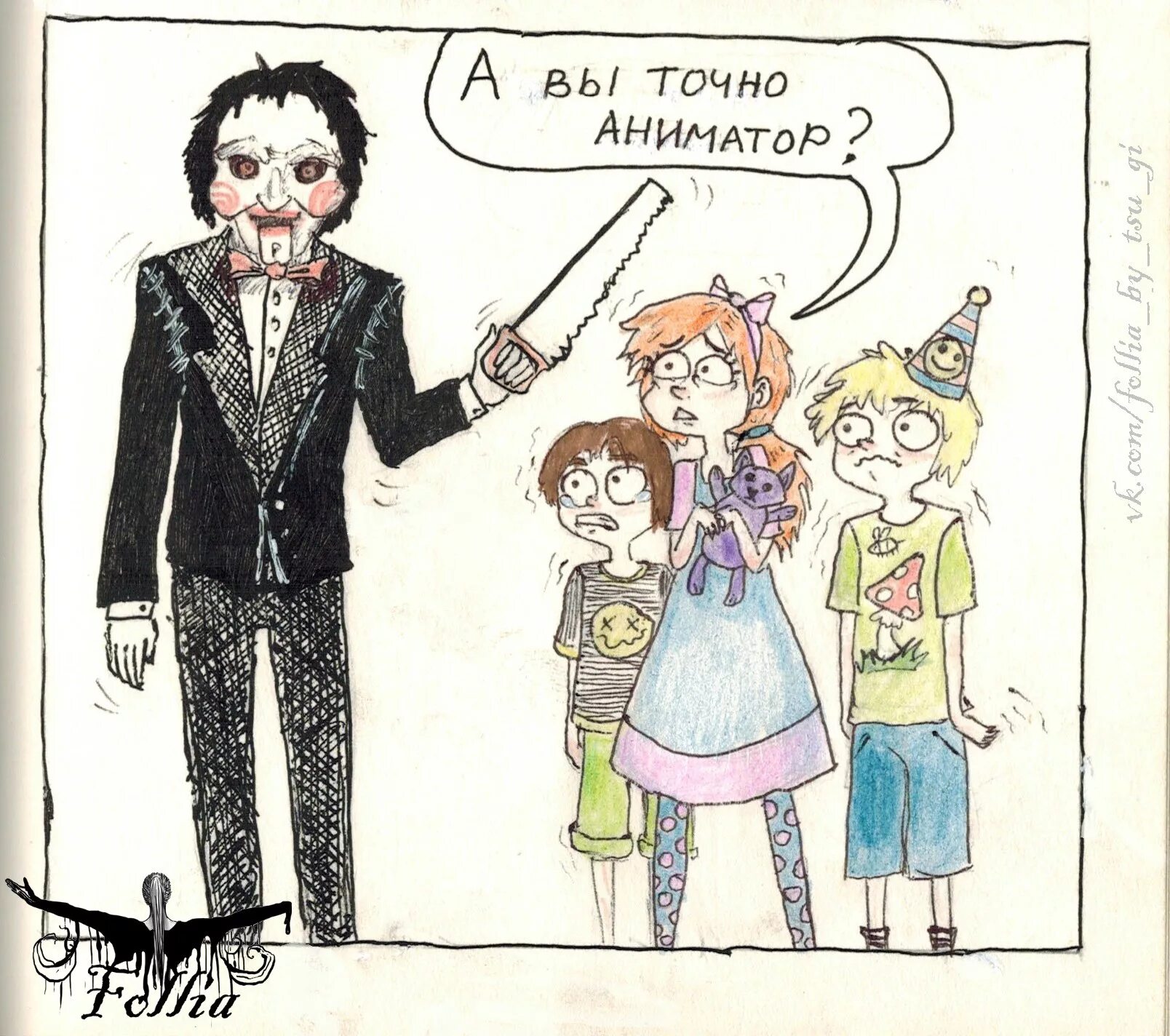 Смешные костюмы для пары. Аниматоры смурфики. Прикольные костюмы телепузик. Самый смешной костюм аниматора. Шутки про аниматоров.