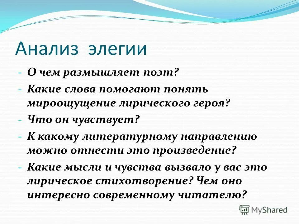 картина раздумье. леонид пастернак — «муки творчества» (1892 г. художник владимир шиганов. размышление в живописи. муки творчества.