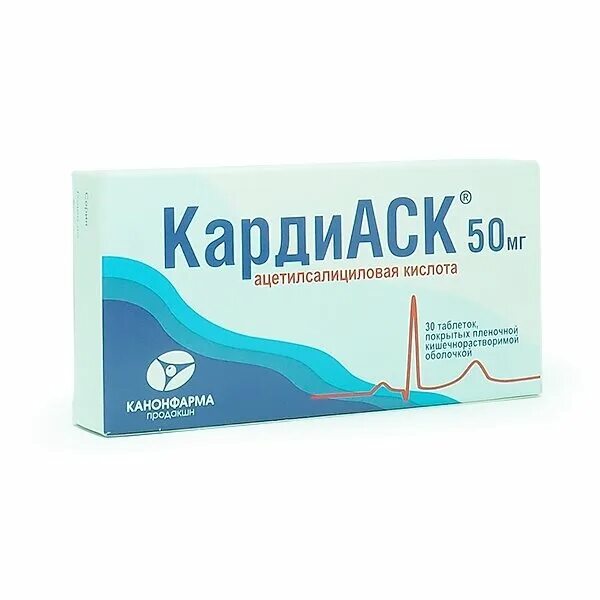 кардиаск 100 инструкция. кардиаск 100 мг. кардиаск (таб. кардиаск 100 инструкция. кардиаск 50 мг 30 табл.