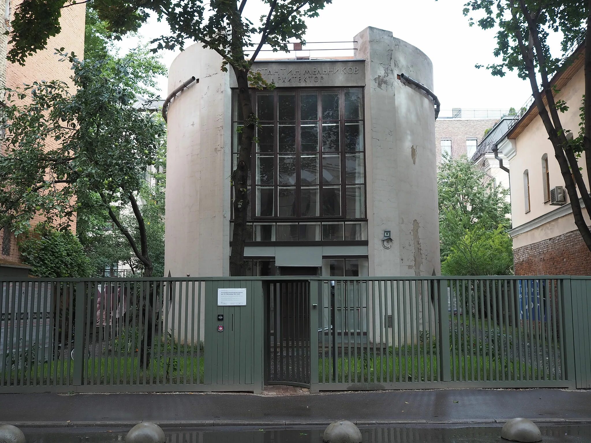 Melnikov House. Melnikov House in Moscow. Мельников муар окно.