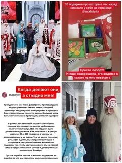 1 канал подарки