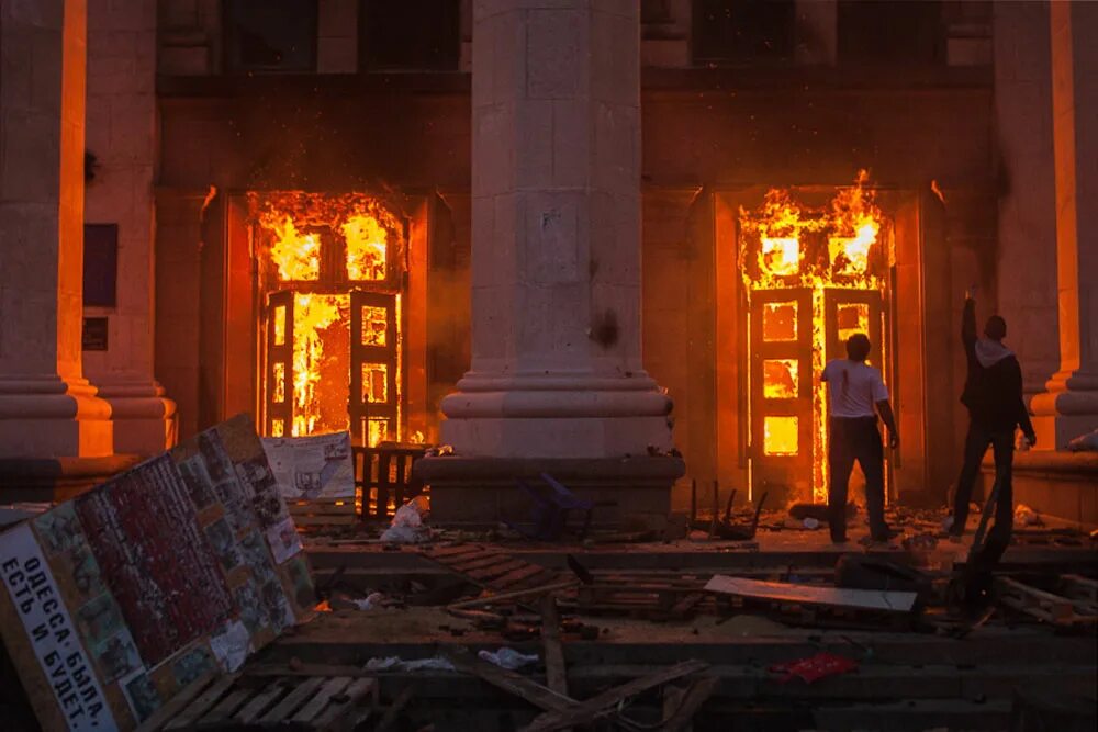 Дом профсоюзов в Одессе 2 мая 2014. Одесса 2014 дом профсоюзов. Одесса 2 мая дом профсоюзов. Пожар в доме профсоюзов в Одессе.