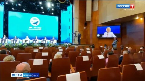 Межрегиональный строительный форум хабаровск