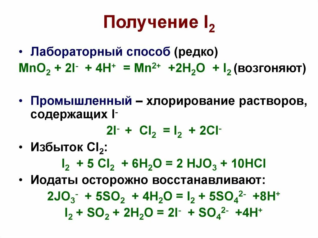F2 cl2 br2 i2