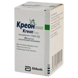 Креон кал цвета