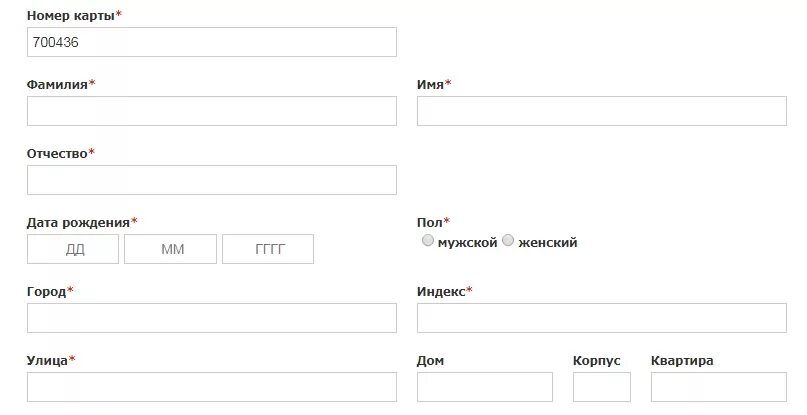 Карта регистрации клуб. Активация карты Shell. Регистрация карты. Номер даты рождения. Shellsmart регистрация карты.