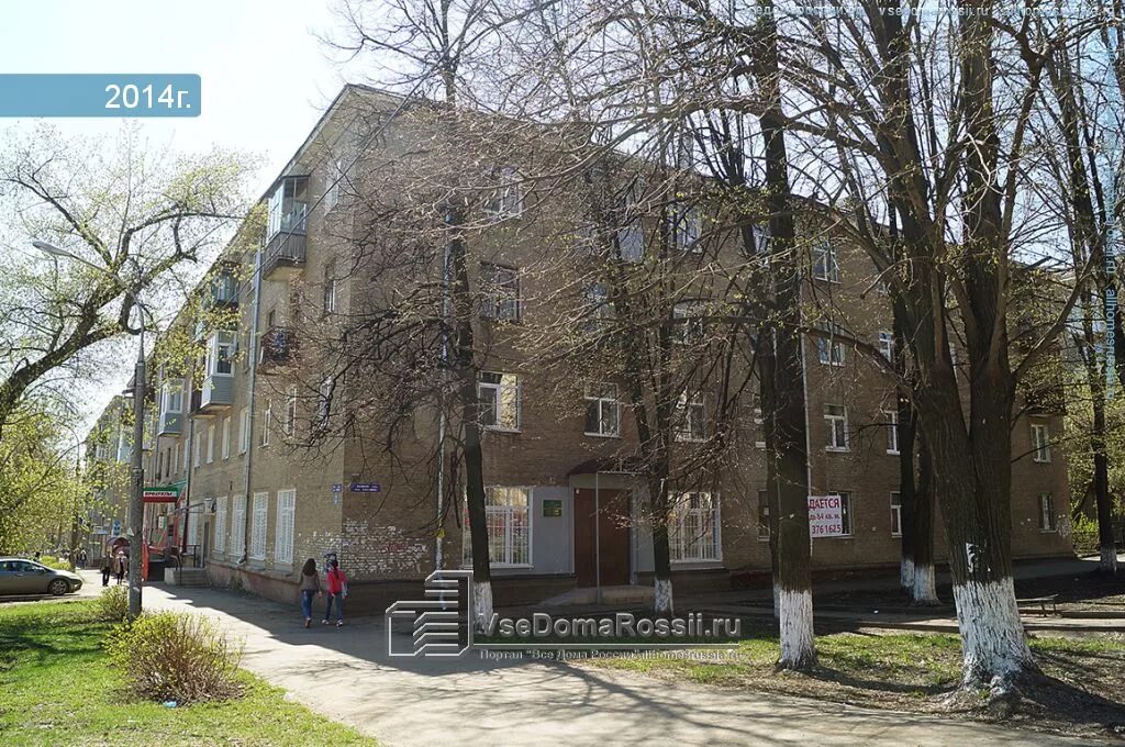 Everyday уфа. Магазин зайка новошахтинск. Победы 23 уфа. Ул победы 23 в уфе фото. Уфа дом победа 12.