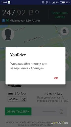Anytime prime зона завершения аренды. Сити драйв. Каршеринг москва московская область зона покрытия. Зоны каршеринга. Сити драйв завершение аренды.