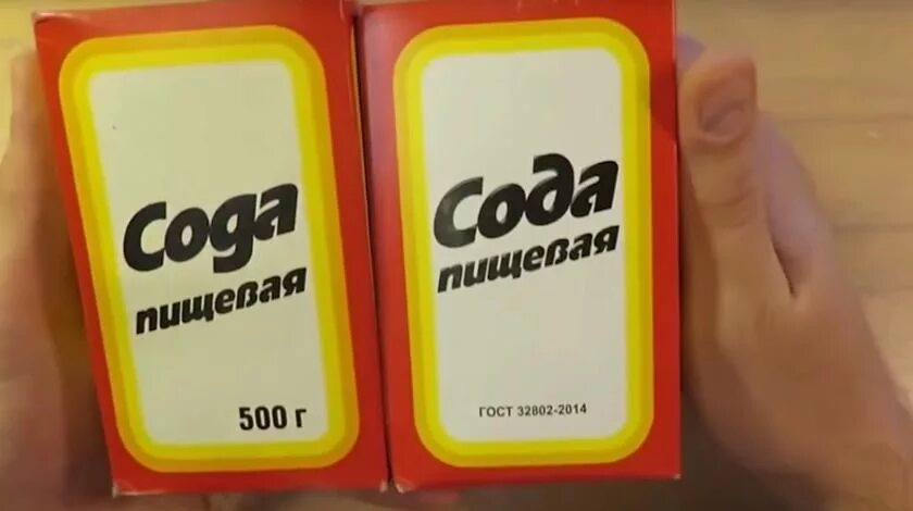 Гост 32802 2014. Сода пищевая настоящая. Сода ГОСТ. ГОСТ 2156-76.