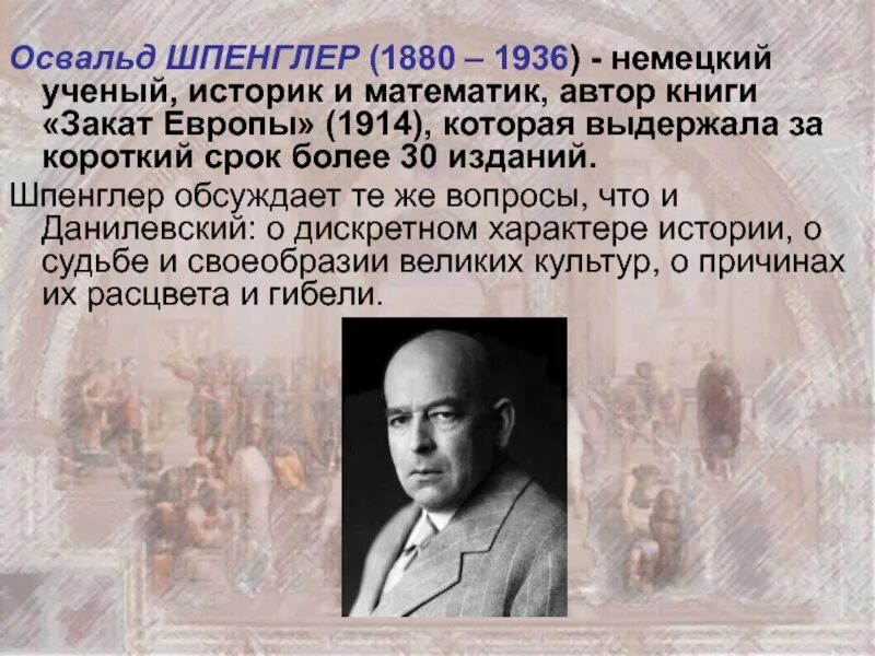 Казанский университет 19 век. Академик п. Немецкие ученые книги. Макс планк семья. Немецкие ученые книги.