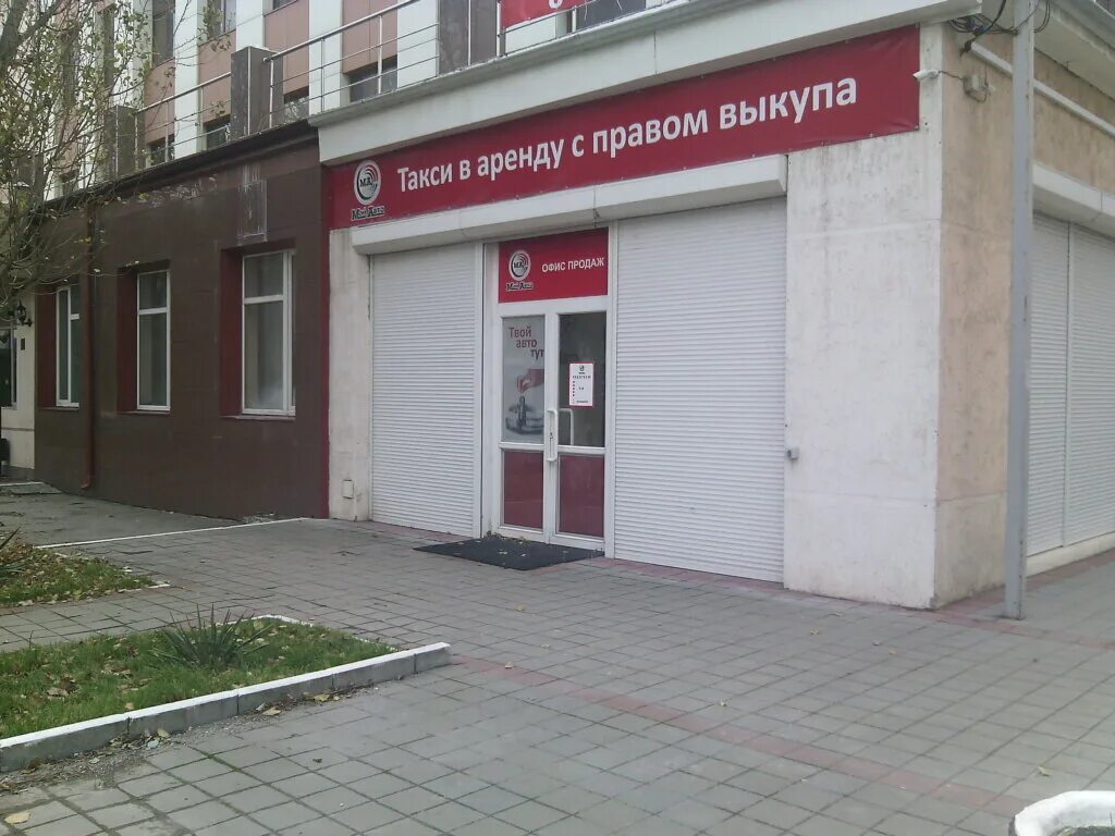 новороссийск, ул энгельса, д. энгельса 7. г. энгельса 7 новороссийск. улица энгельса новороссийск.