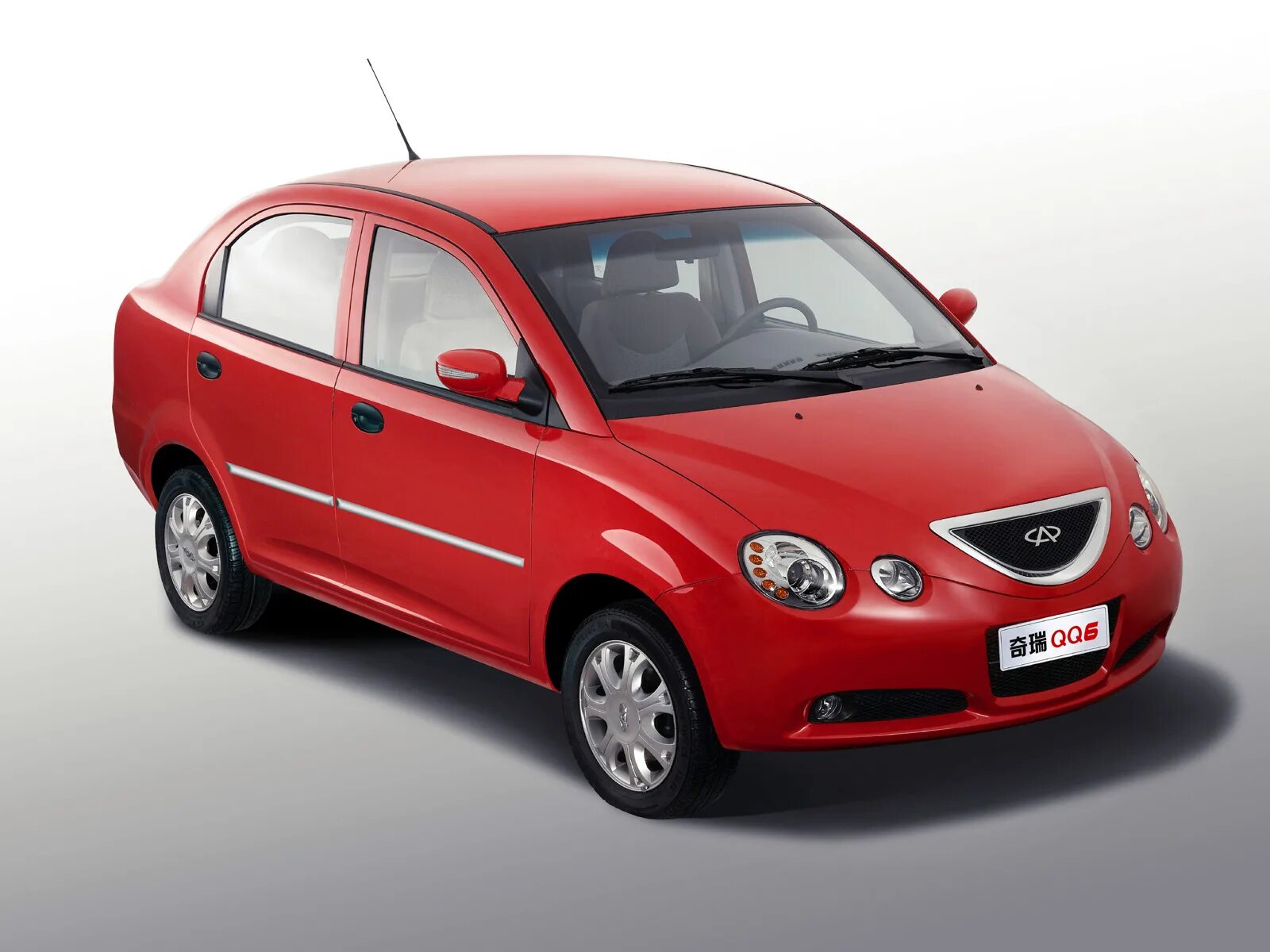 Chery giftery