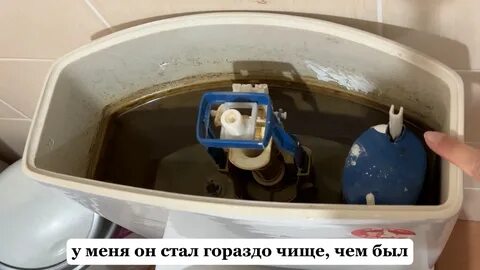 Картинки РЖАВЧИНА В БАЧКЕ УНИТАЗА