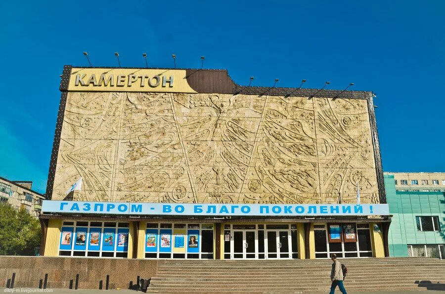 Центр камертон. Стоматология академика пилюгина 6. Зурабова 3. Центр камертон. Камертон белоярский хмао.