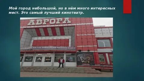 Билеты спасск дальний