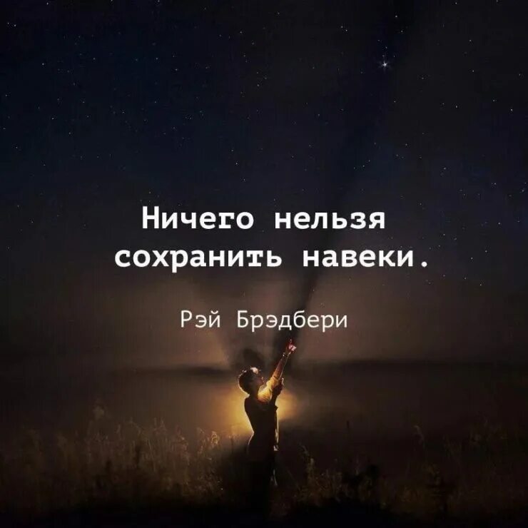 Картинки статусы со смыслом. Красивые цитаты. Фразы со смыслом. Цитаты со смыслом. Цитаты на аватарку.
