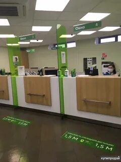 Отделение иркутск г иркутск