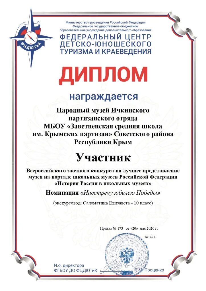 грамоты детям в доу за конкурс. грамота детский сад. грамоты участия детей в конкурсах. творческие конкурсы для детей. детские грамоты рисование.