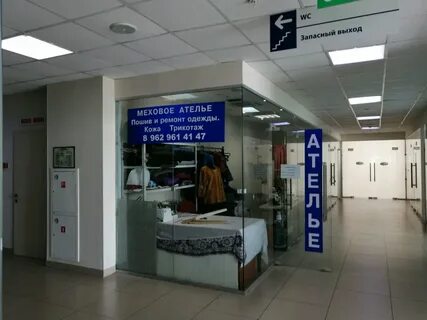 Ремонт красногорск
