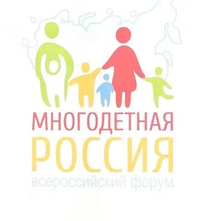 Всероссийский проект многодетная семья