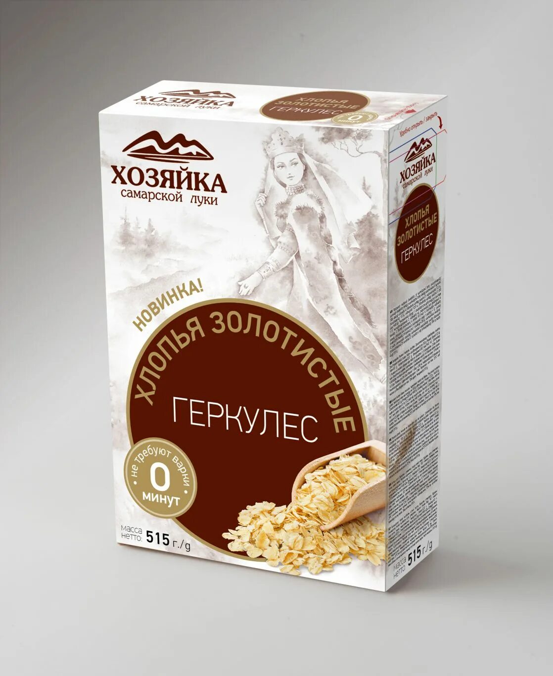 золотой геркулес. 12 подвигов геракла яблоки гесперид. золотой геркулес. геракл и антей картина. геркулес смайт.