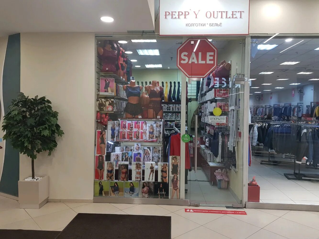 магазин российских брендов одежды. российские магазины одежды в москве. мега одежда российских дизайнеров. ярославская одежда. метрополис магазины.