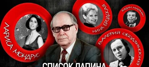 Эстрада список