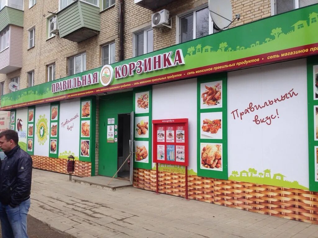 щекино кулинария. щекино ул ленина 22. станционный щекино улица лукашина. щекино ул ленина 22. город профессий белгород мастерславль.