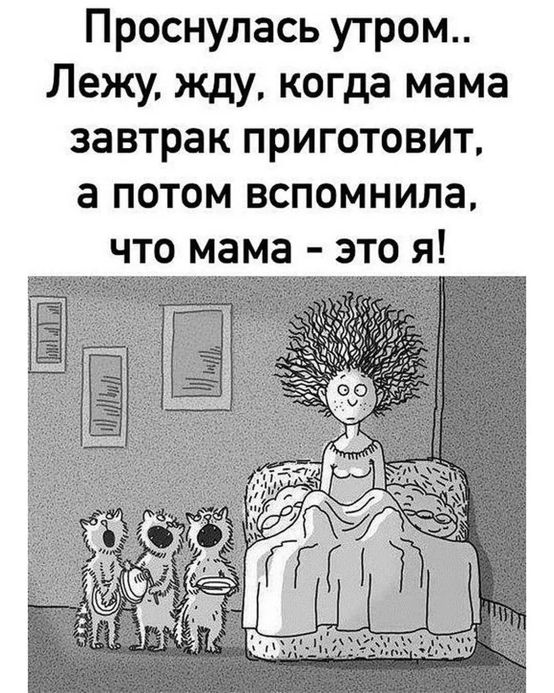 Потом вспомнишь