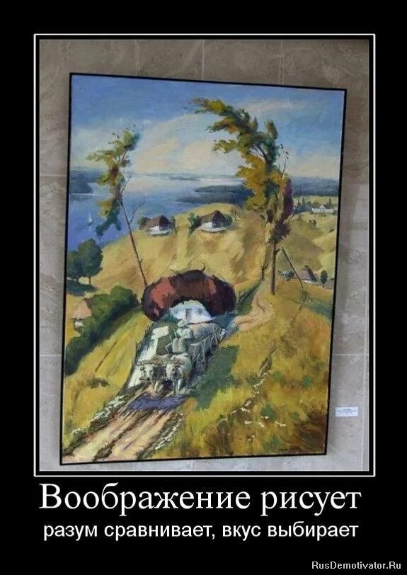 Глупое воображение. Глупое воображение. Непонятная живопись. Креативный сюрреализм. Джим варрен художник.